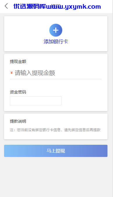 【优选源码】新版28源码新加了2个游戏|腾讯28|pc28|环球28 - 截图7