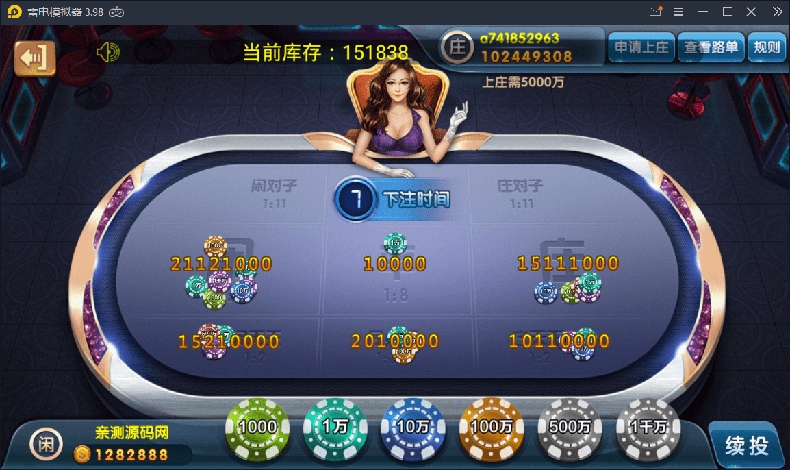 【优选源码】龙珠电玩城 新版本 棋牌游戏全套+机器人 - 截图3