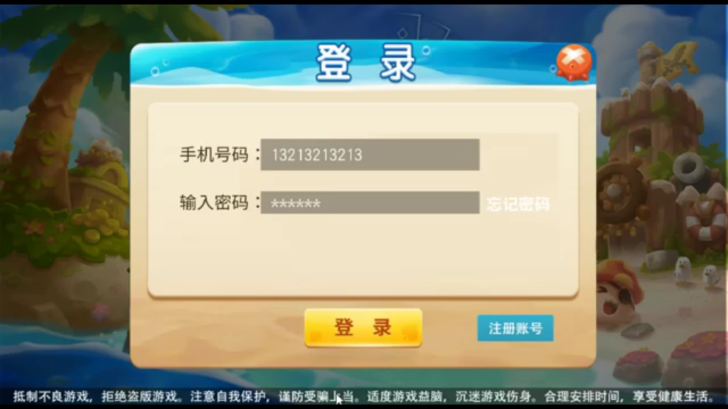 【优选源码】网狐系列529娱乐U3D电玩游戏组件 - 截图1