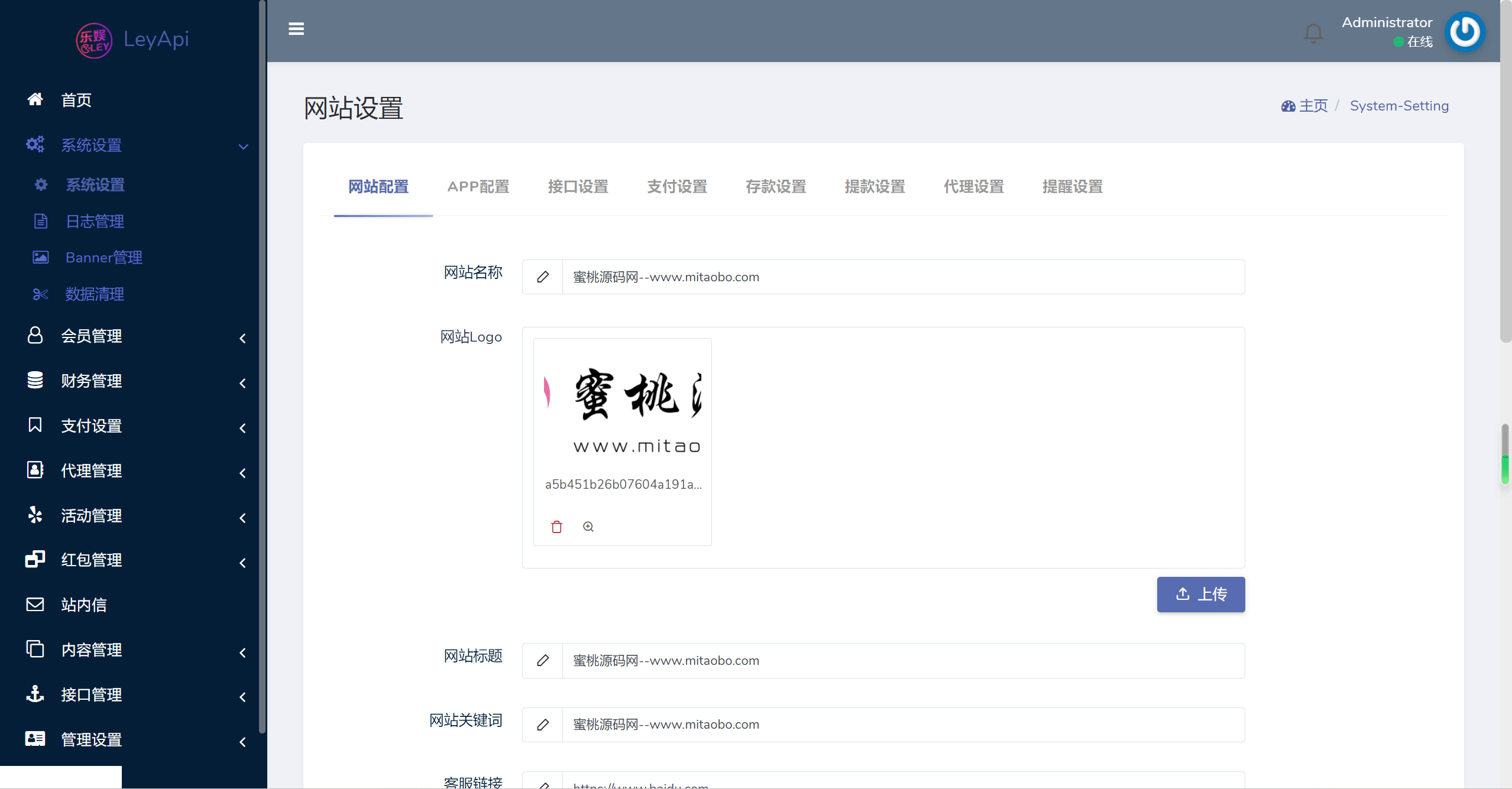 【优选源码】必赢亚洲综合娱乐C系统乐娱游戏API接口+搭建教程 - 截图10