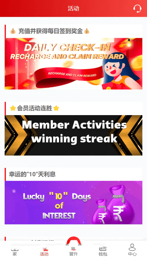 【优选源码】越南游戏海外红黄蓝游戏源码 - 截图6