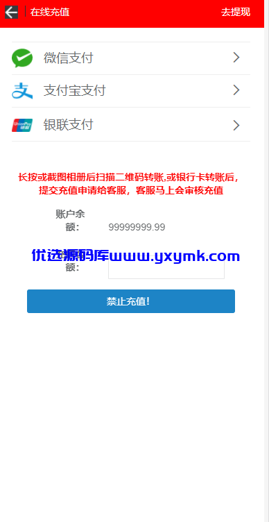 【优选源码】新版28源码新加了2个游戏|腾讯28|pc28|环球28 - 截图6