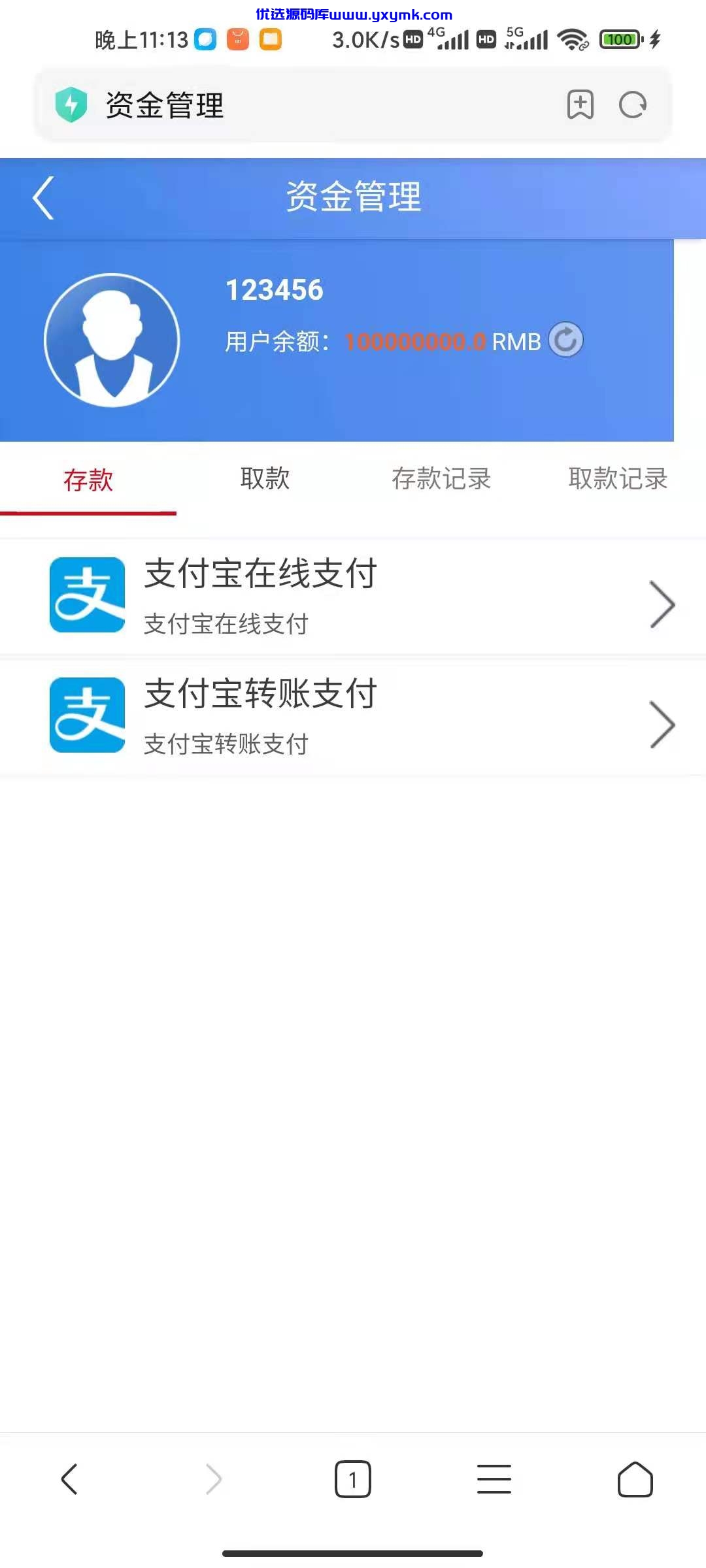 【优选源码】 【bc源码】恒达全新IU天恒二开带两个后台模板 - 截图9