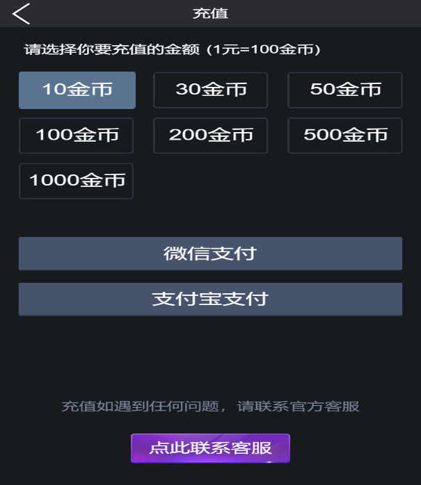 【优选源码】H5财神到源码+对接Z支付推广正常+内含截图及视频搭建教程 - 截图1