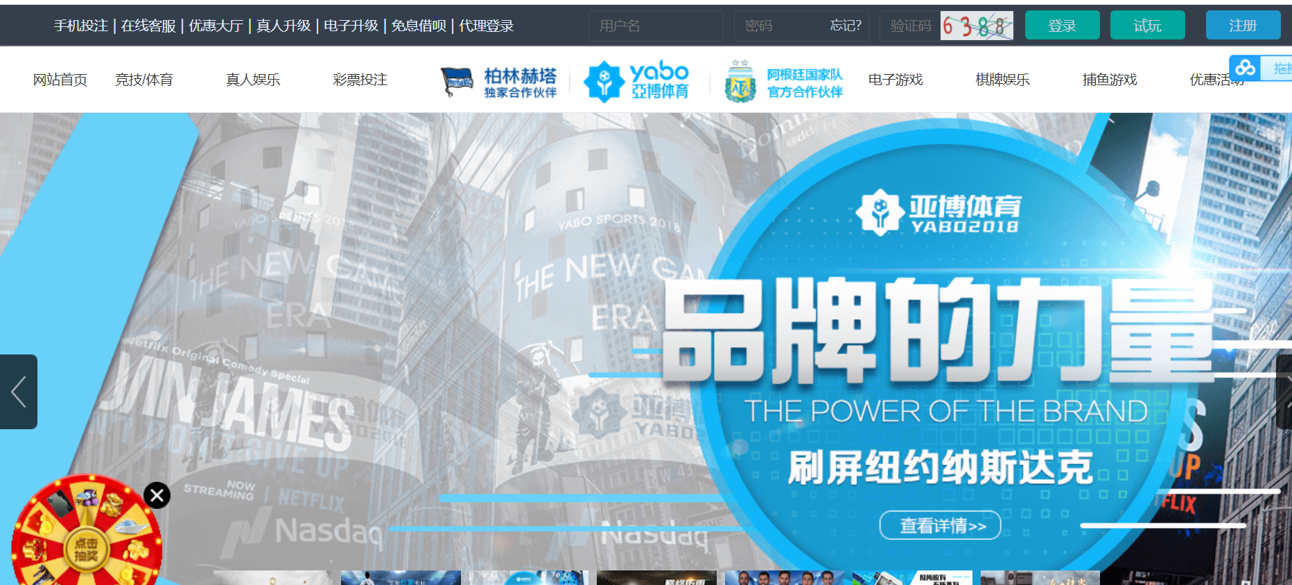 【优选源码】【麒游系统】 四套模板带视频教程 百分百可以搭建起来 完美运营 - 截图4