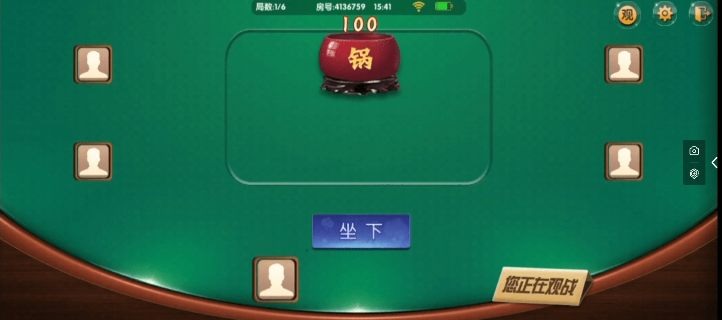 【优选源码】微乐奇迹熊猫大联盟定制棋牌源码 - 截图7