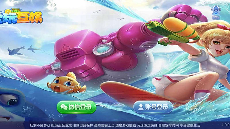 【优选源码】傲玩棋牌二次开发定制版（爱玩互娱） - 截图7