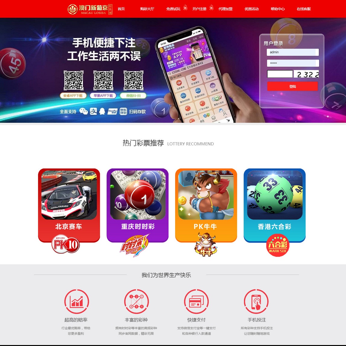 【优选源码】二开全新UI美化,所有采集修复2BC源码完整版 - 截图5