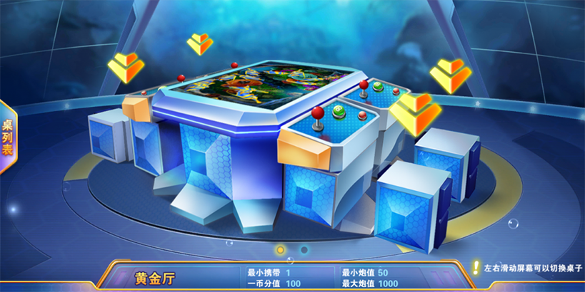 【优选源码】星力9代电玩城棋牌源码平台,内含九款游 - 截图6