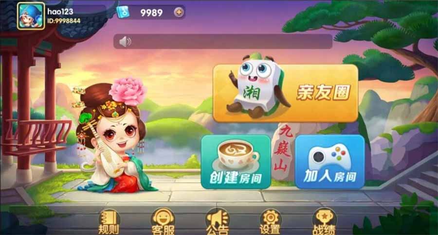 【优选源码】白金岛湖南地区 - 截图1