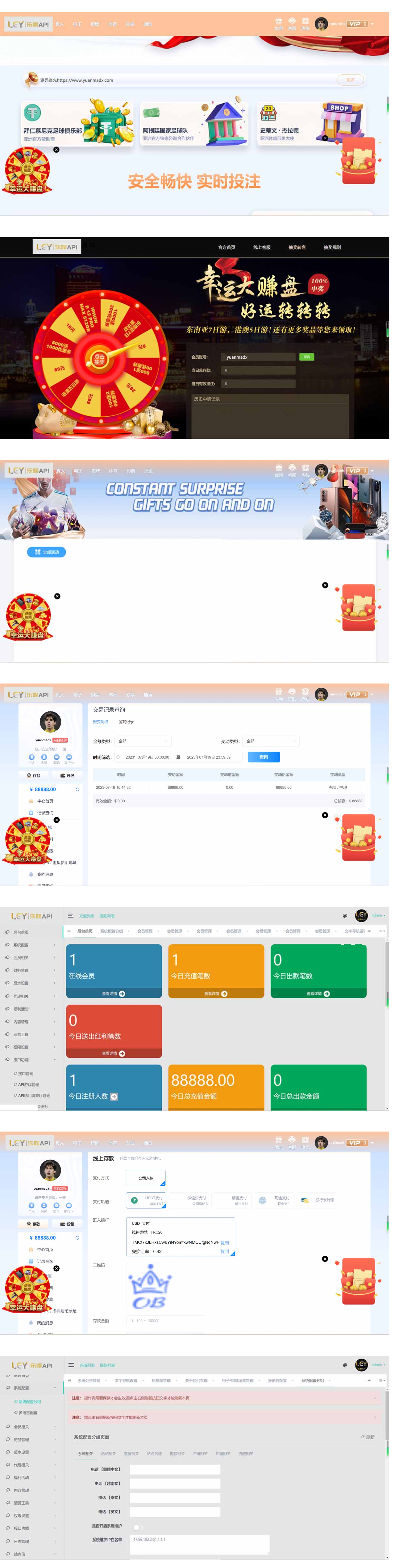 【优选源码】乐娱最新游戏娱乐城api接口/乐娱游戏程序源码/精美UI模板/搭建教程 - 截图1
