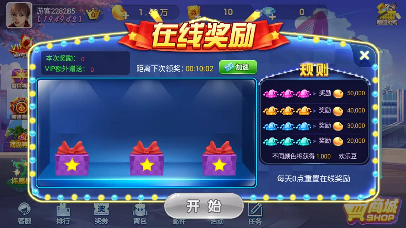 【优选源码】最新版850棋牌游戏平台源码全套完整组件加双端齐全 - 截图2