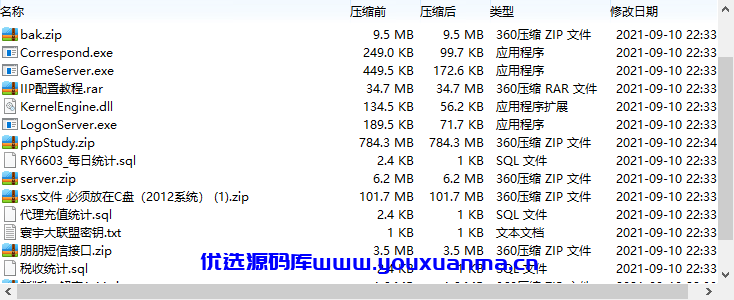 【优选源码】 4500团下来的寰宇/应该是完美/附带完美教程/闲乐互娱 - 截图6