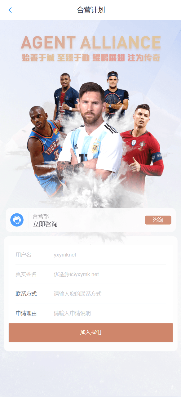 【优选源码】BOB体育娱乐城,前端wap➕pc都是vue,后端laravel5,可以对接美盛,NG接口,全开源可二开 - 截图16