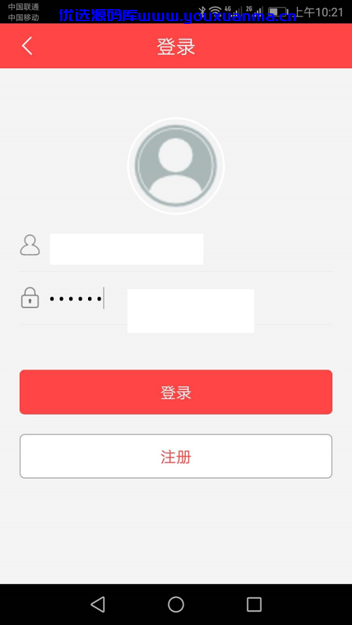 【优选源码】【独家首发原生APP】2021年酷睿合买彩票系统源码,发单机器人,完美版 - 截图6