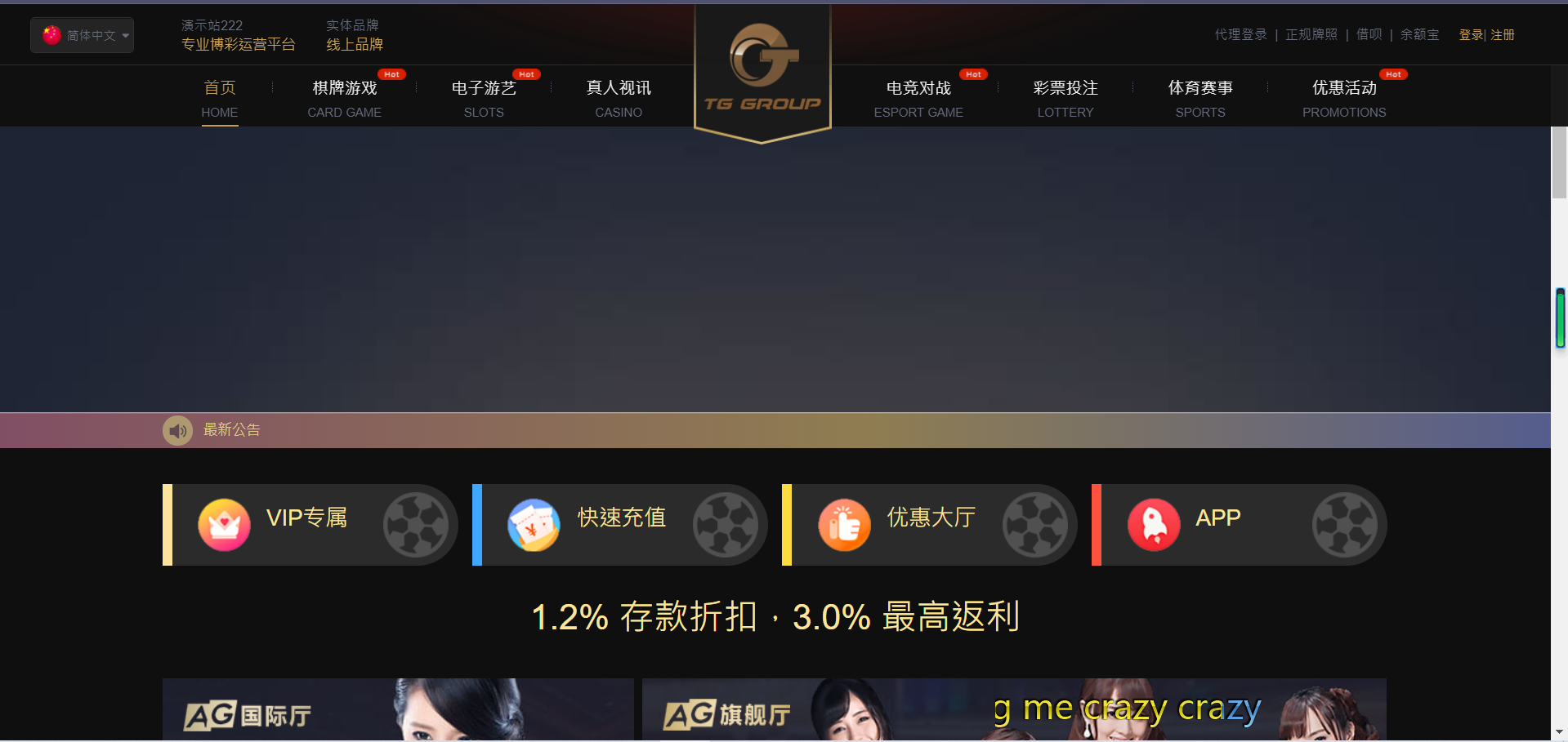 【优选源码】tg娱乐c系统源码|tg游戏api接口附简单搭建说明 - 截图5