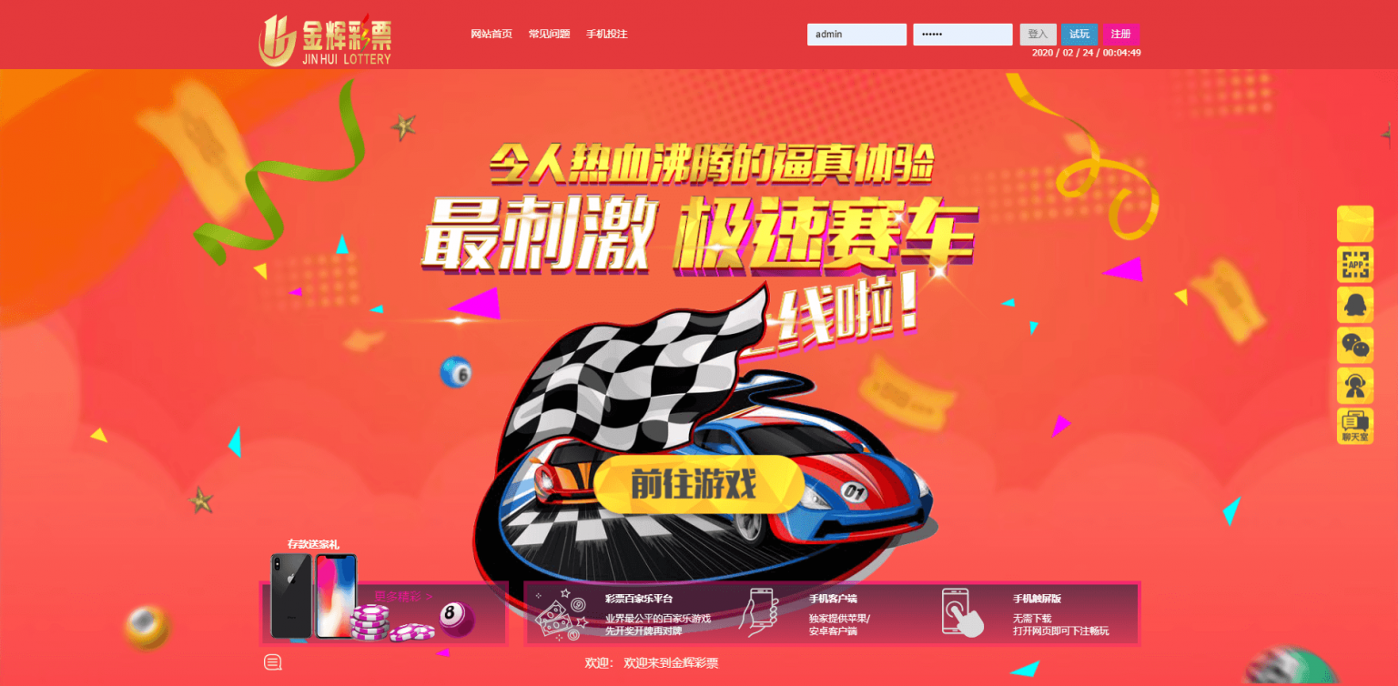 【优选源码】【运营级】迪士尼3手机美化版源码+修复采集KJ正常+去除后门 - 截图2