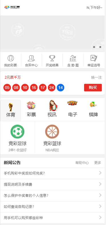【优选源码】悦cp 详细自己看图 - 截图6
