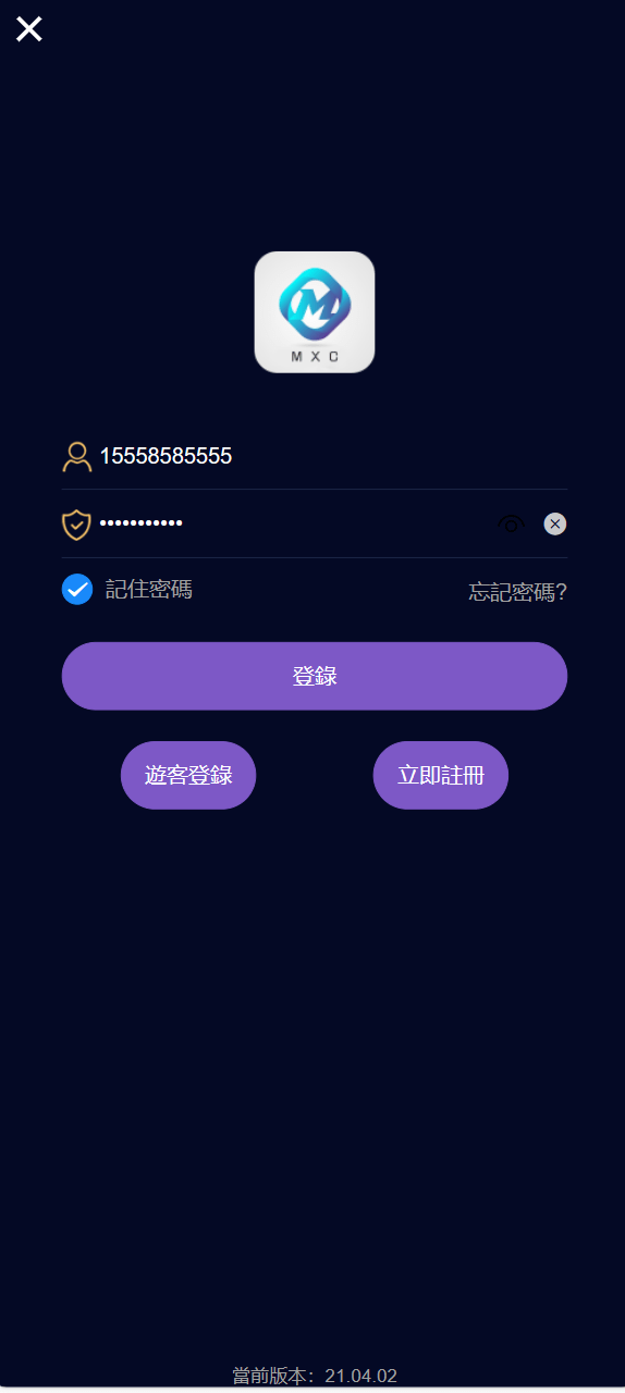 【优选源码】VUE伪交易所PC28/三语言pc28游戏源码/前端vue纯源码/带在线客服系统 - 截图1