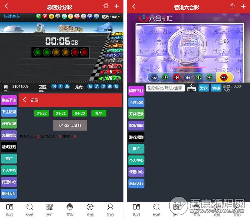 【优选源码库】 网传的幸运28房间免公众号版源码+安装教程 - 截图2