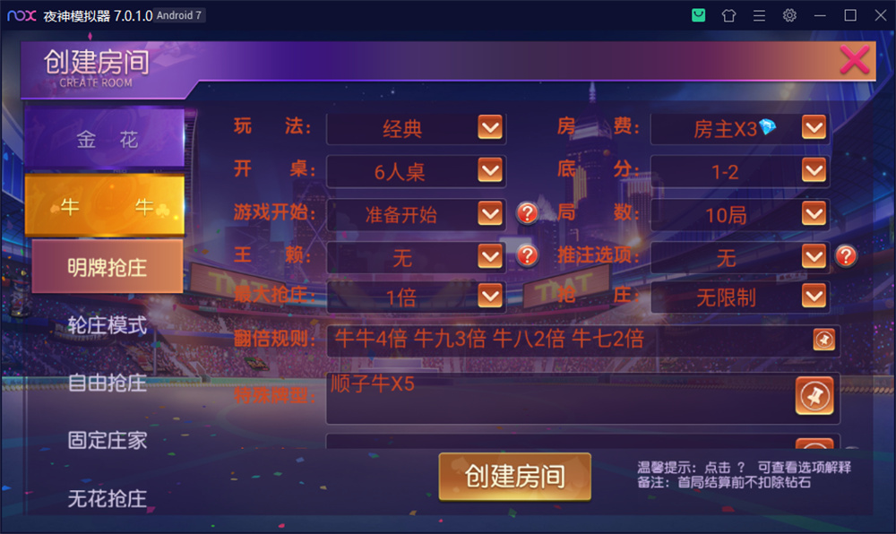 【优选源码】创游系列开心娱乐完整组件+视频教程 - 截图1