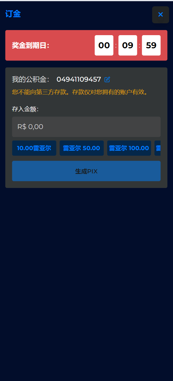 【优选源码】最新海外PG游戏源码 - 截图5