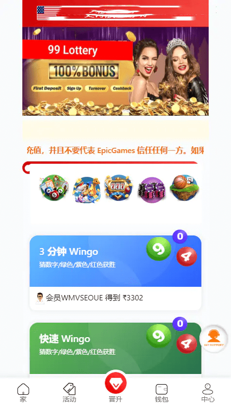 【优选源码】越南游戏海外红黄蓝游戏源码 - 截图8