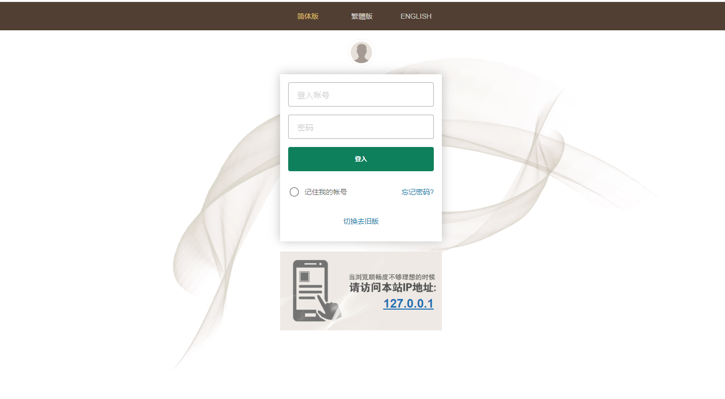【优选源码】皇冠足球源码-自带采集-无需买分 - 截图2