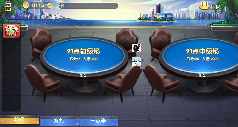 【优选源码】五游二次开发王者版(K端点控+解密文件+俱乐部+机器人) - 截图5