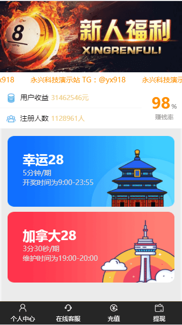 【优选源码】旗舰28 - 截图1