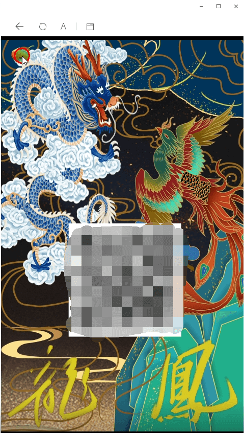 【优选源码库】新H5龙凤新界面UI+免公众号接口+对接免签约支付+视频搭建教程 - 截图7