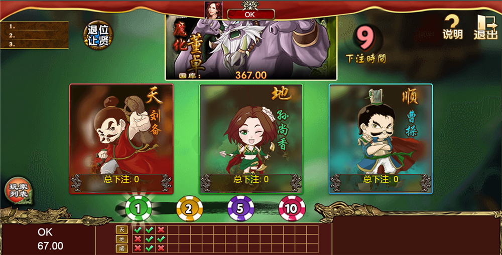 【优选源码】H5电玩城运营版游戏组件 - 截图5