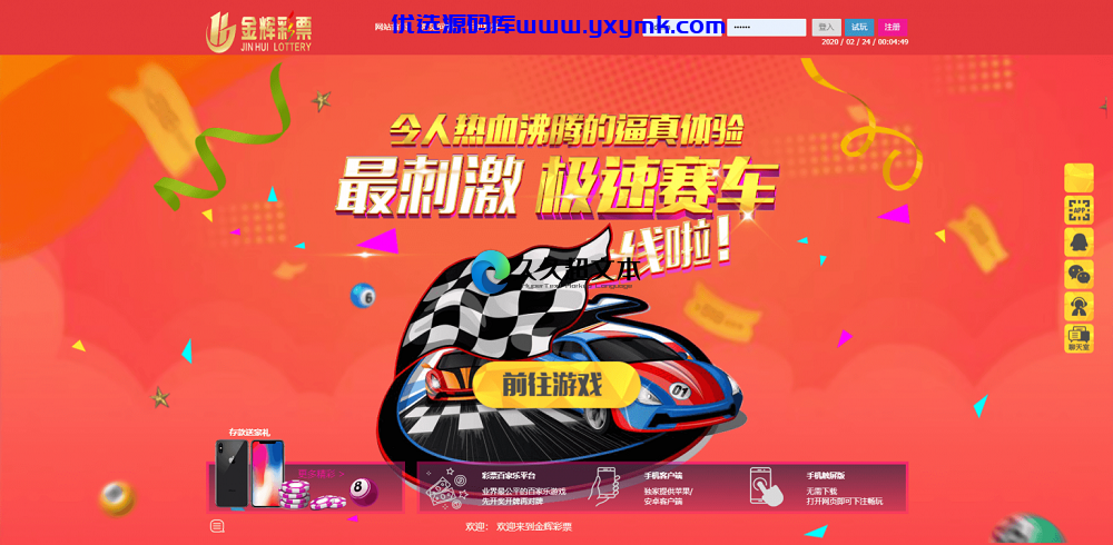 【优选源码】【会员资源】迪士尼手机美化版源码/修复采集KJ正常/去除后门 - 截图4