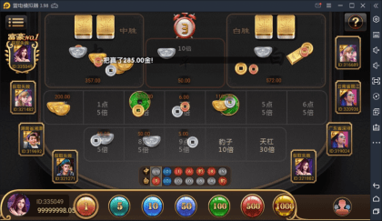 【优选源码】红色版永利_博乐棋牌游戏完整全套+控制+机器人 - 截图4