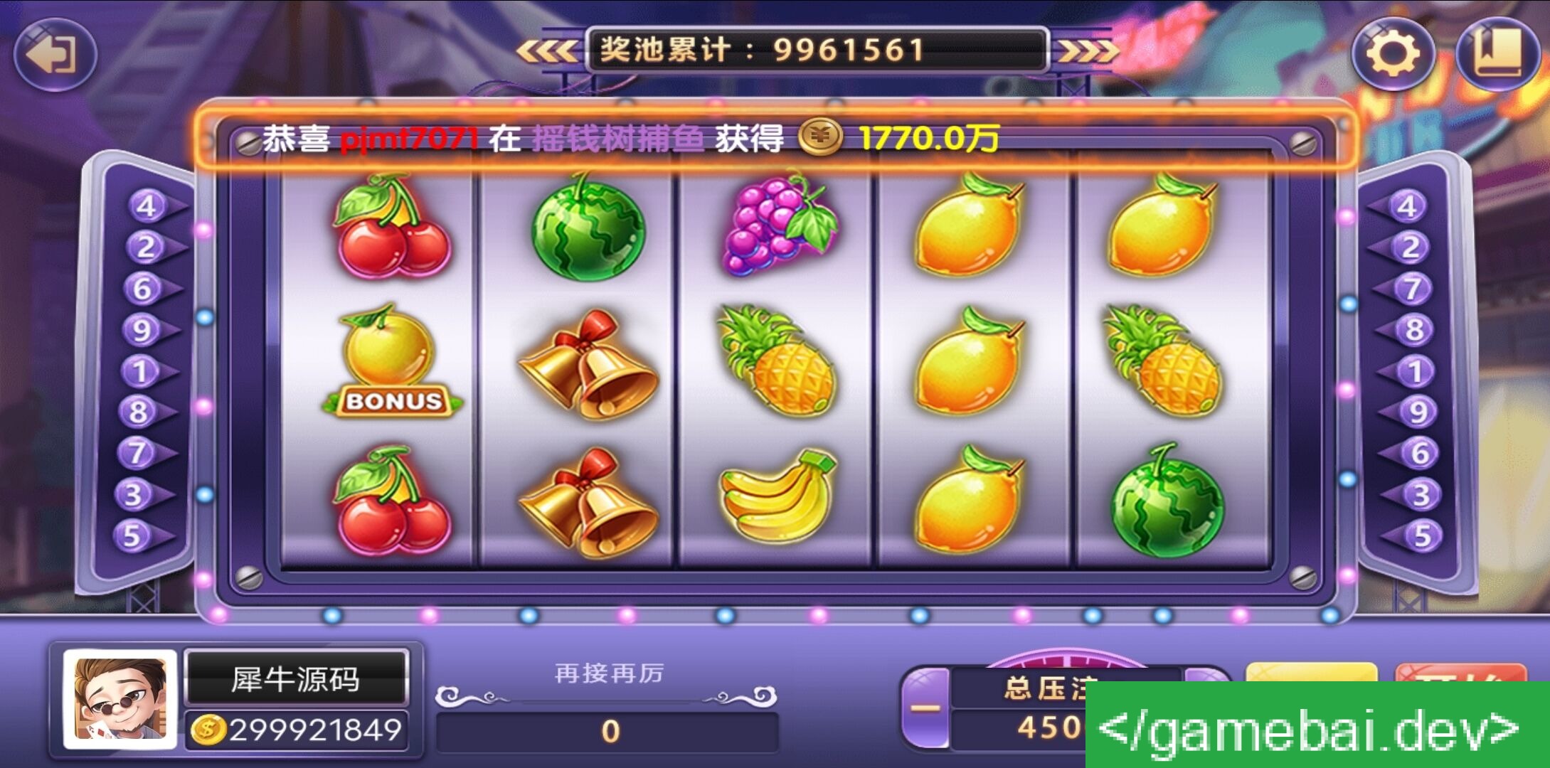 【优选源码】网狐海岸线城市源码 - 截图8