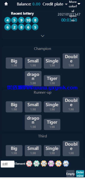 【优选源码】五国语言聚星包网版/真正运营/忧化/釆集全正常/NG接口完整 - 截图6