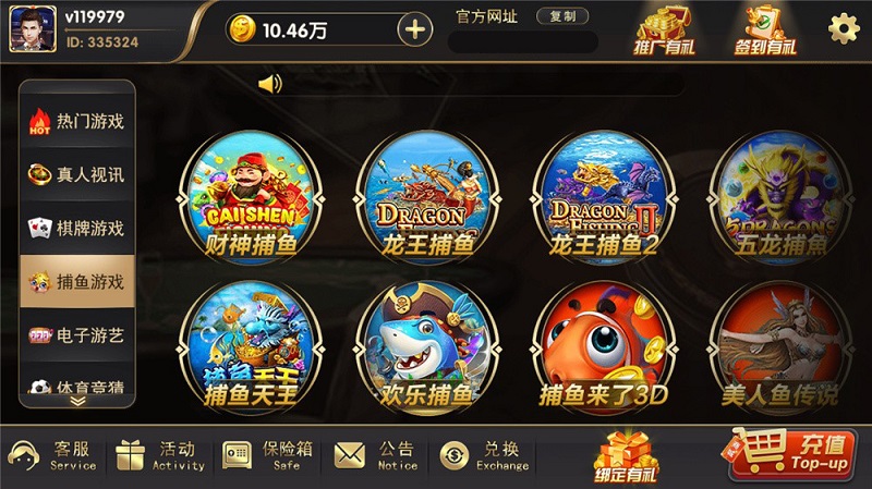 【优选源码】 博弈娱乐棋牌游戏源码,支持体育,视讯,电子游艺 - 截图1