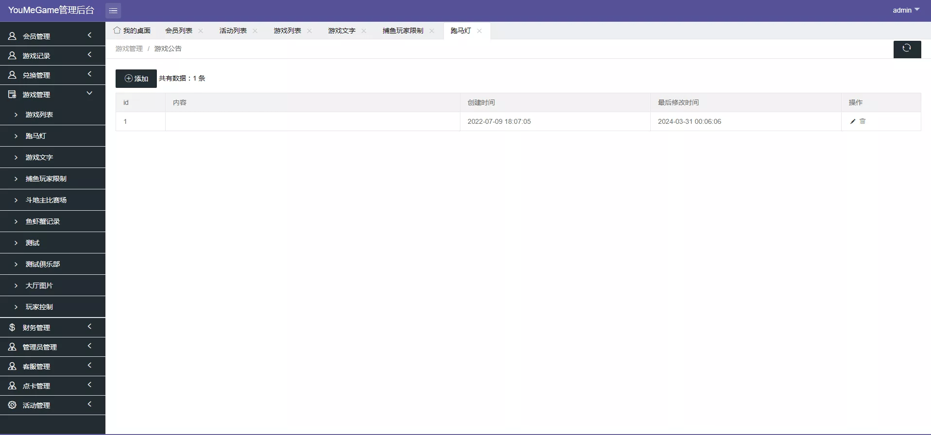 【优选源码】【优米/游米】H5电玩城119游戏版本+可打包APP+视频搭建教程 - 截图12