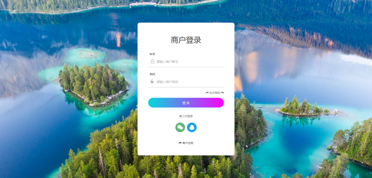 【优选源码】码支付即时到账php源码 ,市面上并不多见 - 截图2