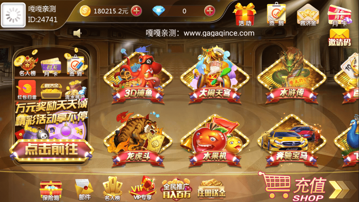 【优选源码】其他站亲测购买网狐荣耀财神娱乐全套APP已解密带游客登陆棋牌源码下载 - 截图3