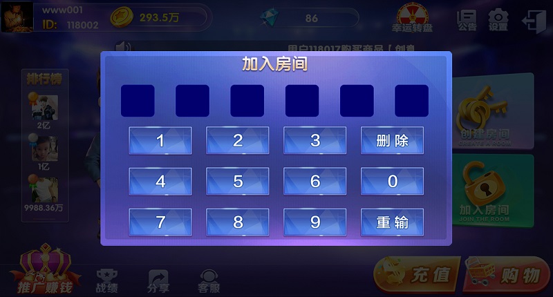 【优选源码】五游二次开发王者版(K端点控+解密文件+俱乐部+机器人) - 截图7