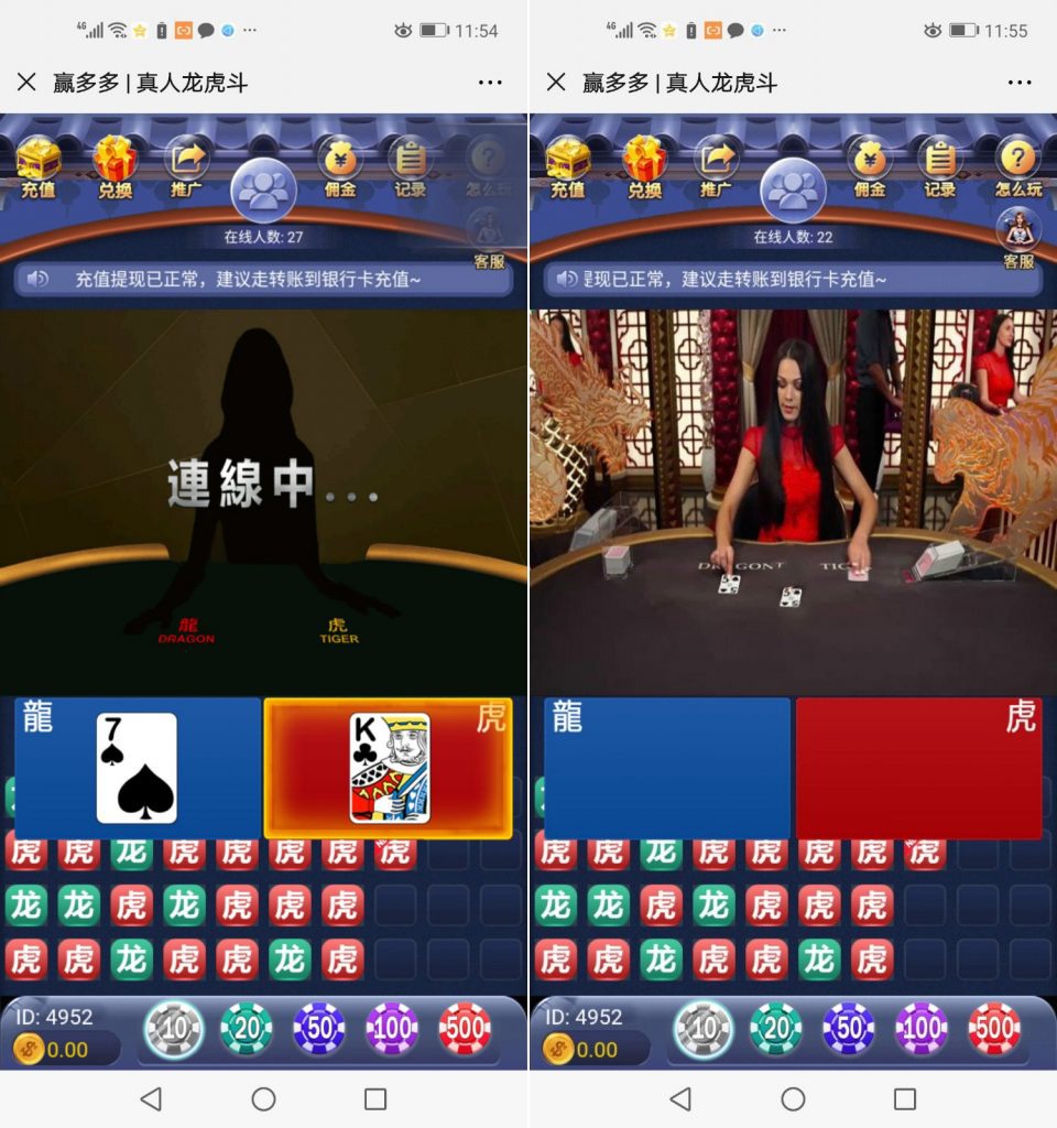【优选源码库】新版龙H源码需要微信公众号+完整数据+代理推广+分佣正常 - 截图2