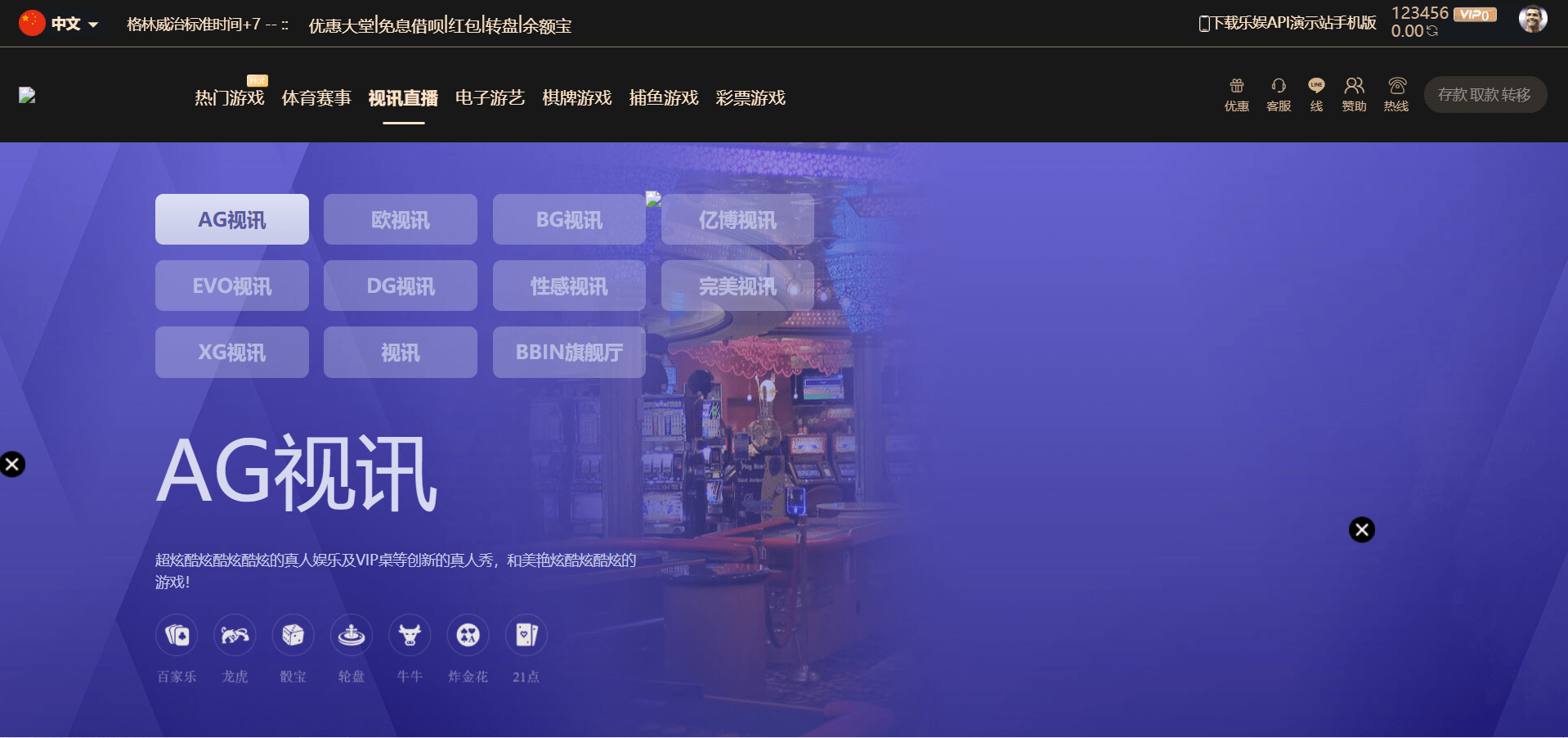 【优选源码】第二套乐娱LEY博弈对战娱乐系统|也是多种国家语言 - 截图6