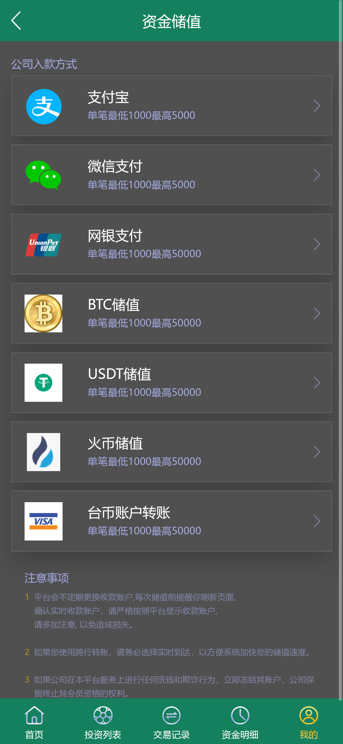 【优选源码】多语言TG淘金网反波胆系统/海外球盘源码/足球比赛下注系统 - 截图2