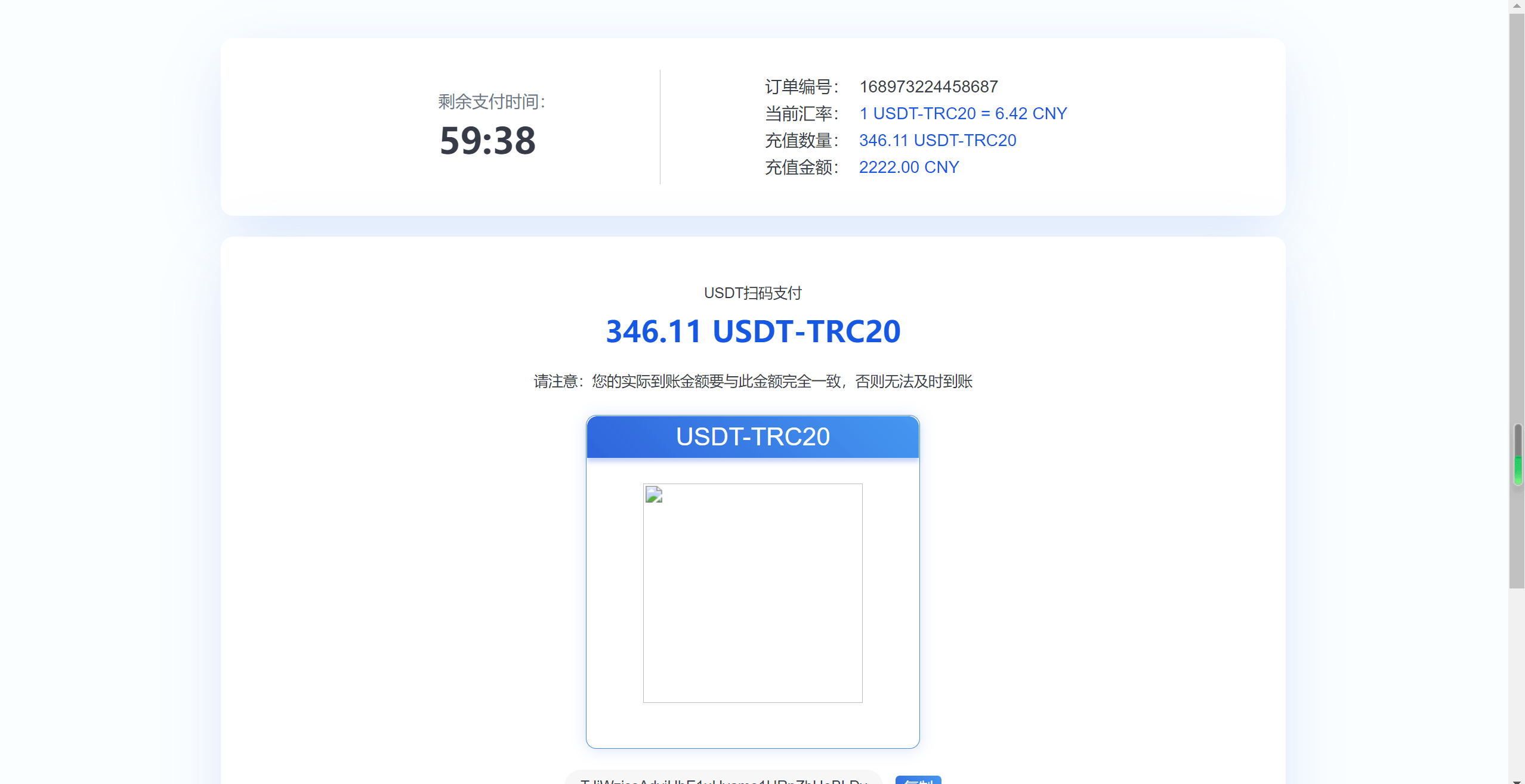 【优选源码】必赢亚洲综合娱乐C系统乐娱游戏API接口+搭建教程 - 截图7