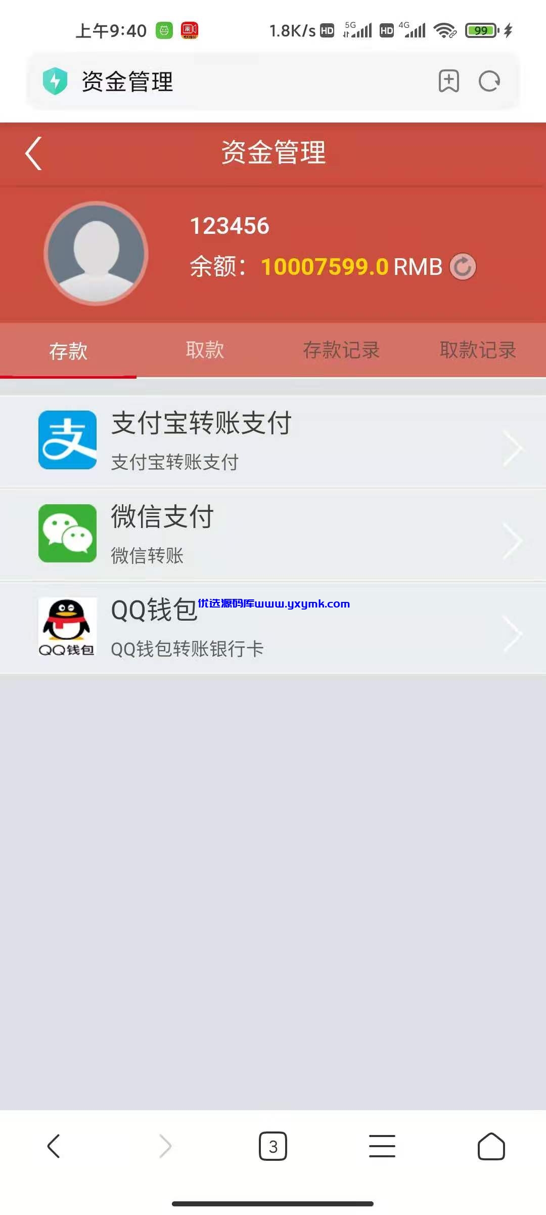 【优选源码】【精品资源】天恒二开带预设+澳门六合乐盈 - 截图11