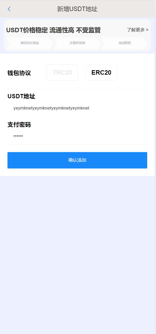 【优选源码】BOB体育娱乐城,前端wap➕pc都是vue,后端laravel5,可以对接美盛,NG接口,全开源可二开 - 截图12
