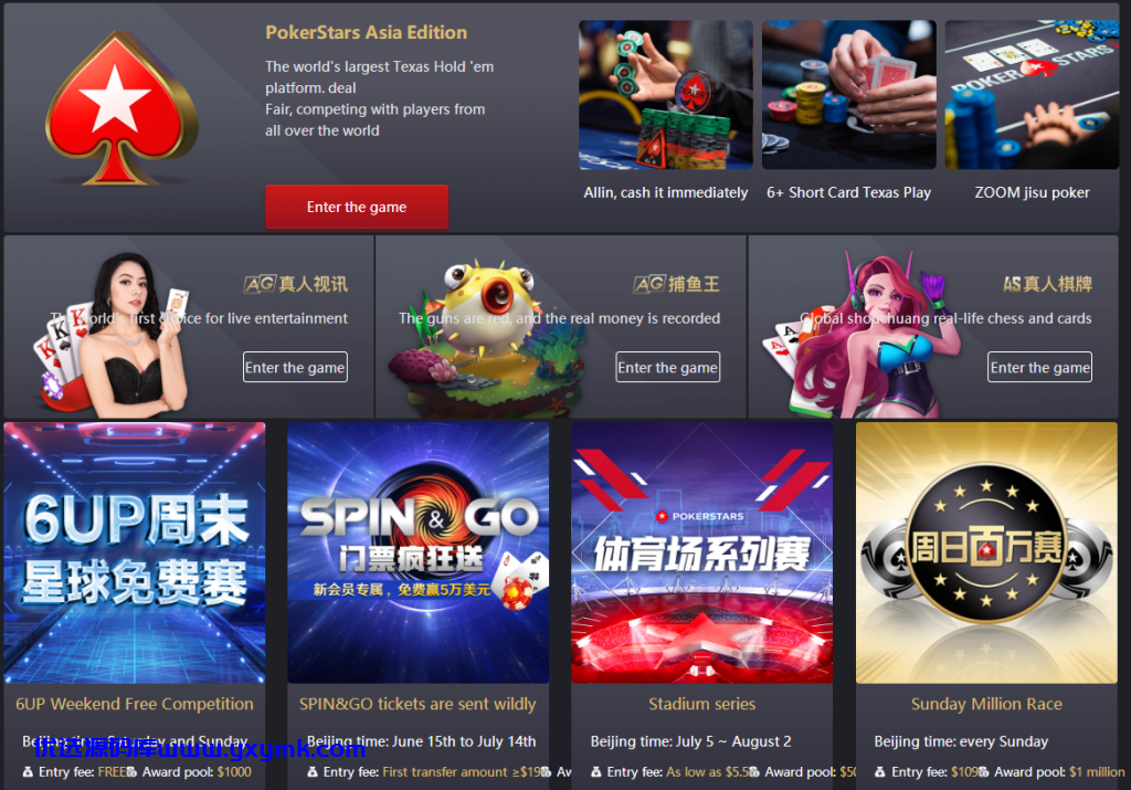 【优选源码】五国语言聚星包网版/真正运营/忧化/釆集全正常/NG接口完整 - 截图7