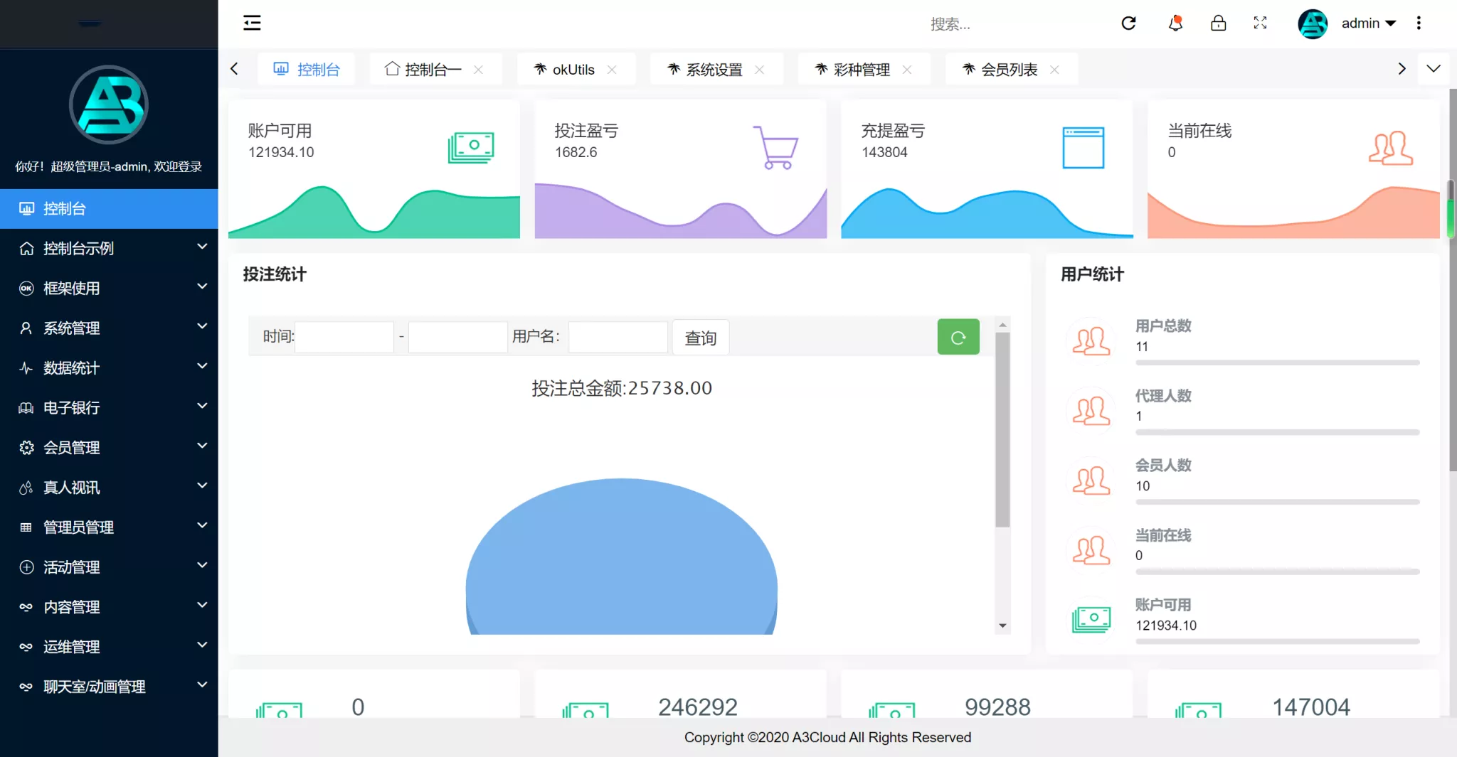 【优选源码】【大富聚星二开4语言cp系统源码】纯越南语言ssc源码+越南ssc游戏带开奖控制全开源 - 截图5