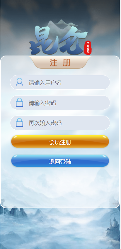 【优选源码】商业【完美资源】独家二开飞鸟完美运营 - 截图5